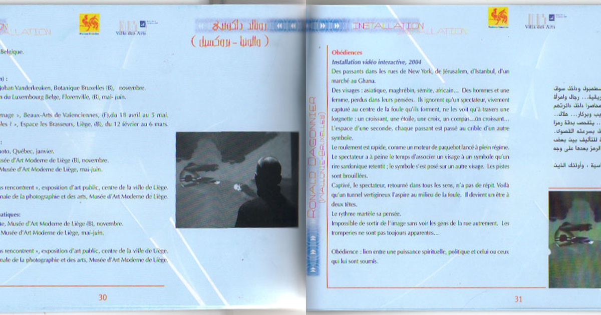 Villa des Arts   Casablanca pages